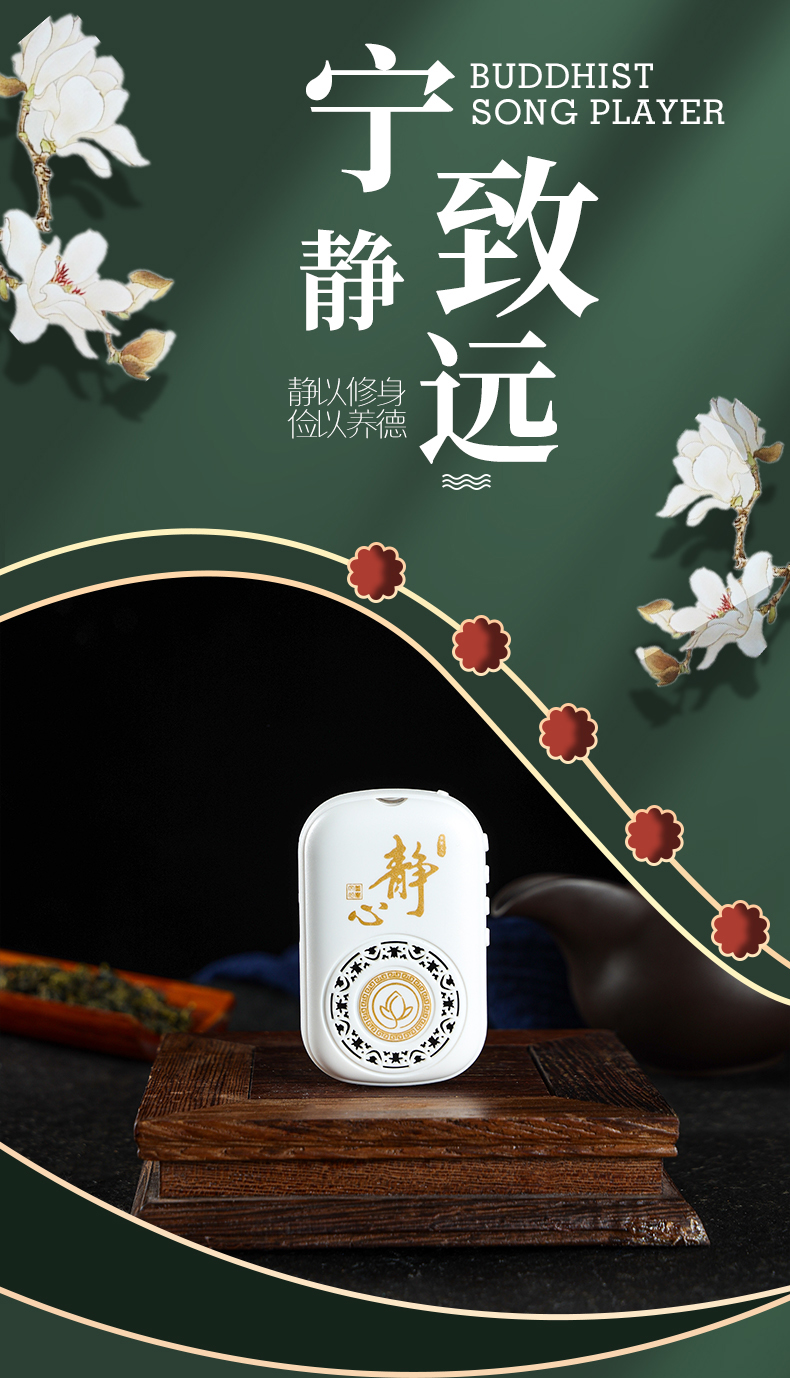 善觉2022新款 K218播经机念佛机工厂在家播放念佛机(图1)