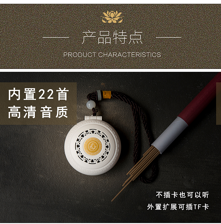 善觉S182 迷你翻盖式复古怀表播放器(图3)