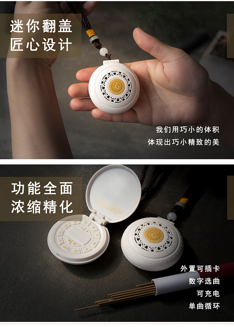 善觉S182 迷你翻盖式复古怀表播放器(图4)