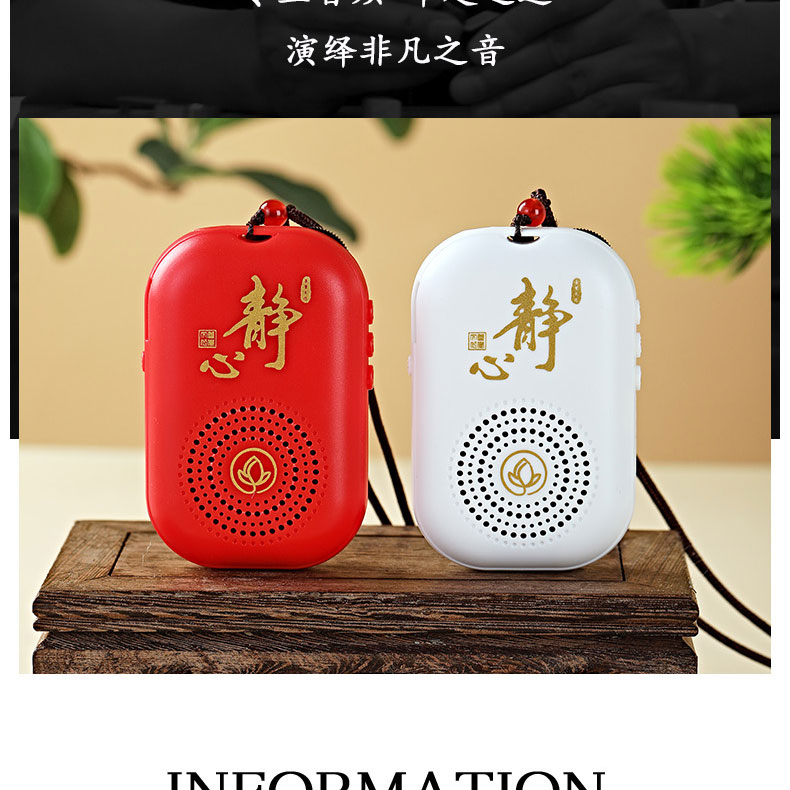 S259善觉文化经典款焕新升级插卡迷你播放器 小巧精致可插耳机充电挂脖式设计随身携带播放机(图4)