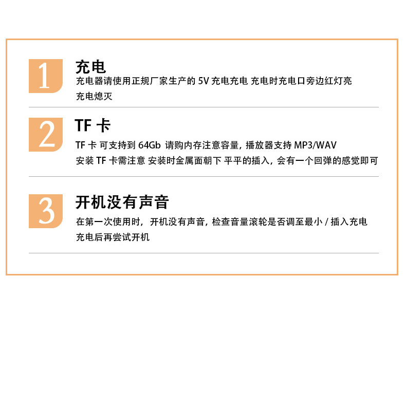S259善觉文化经典款焕新升级插卡迷你播放器 小巧精致可插耳机充电挂脖式设计随身携带播放机(图10)
